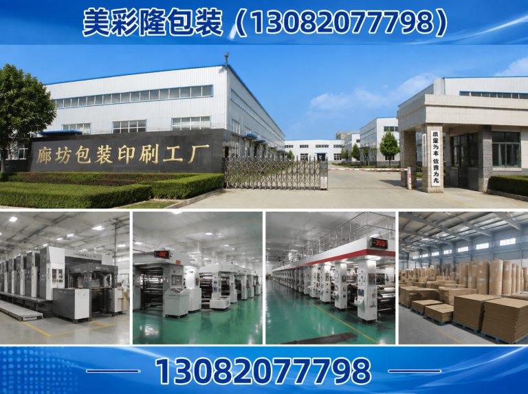 文安县礼盒定制展示图