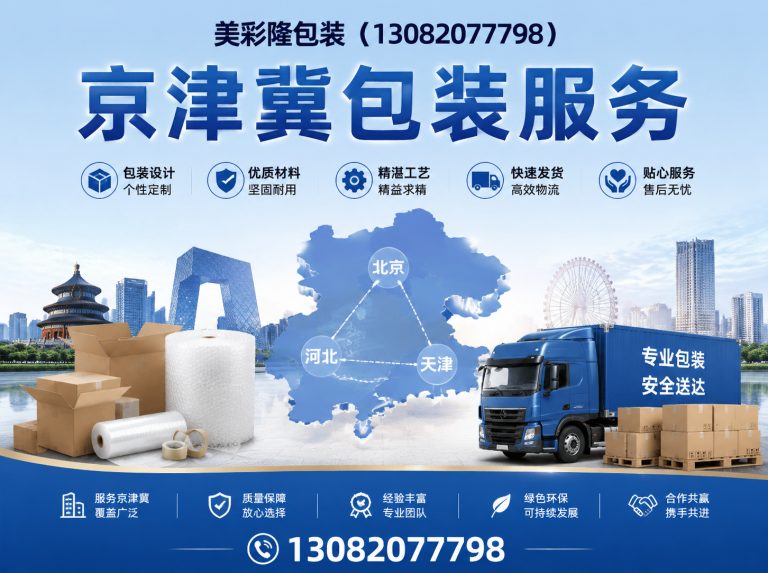 文安县源头工厂展示图